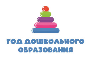 Муниципальное казённое дошкольное образовательное учреждение детский сад № 9