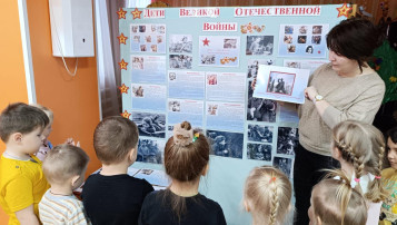 Выставка посвящённая Детям Великой Отечественной войны Выставка посвящённая Детям Великой Отечественной войны.