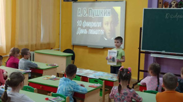 Дня памяти Александра Сергеевича Пушкина в подготовительной к школе группе Дня памяти Александра Сергеевича Пушкина в подготовительной к школе группе.