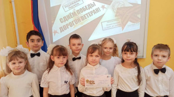 Письмо ветерану Письмо ветерану.