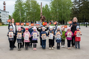 Акция «Бессмертный полк».