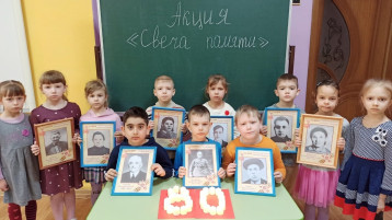 Свеча памяти Свеча памяти.