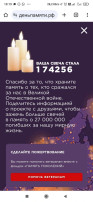 Онлайн-акция "Свеча Памяти" Онлайн-акция "Свеча Памяти".