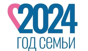 День Семьи - это замечательный повод сказать своим близким огромное "спасибо" за то, что они всегда рядом, радуют, поддерживают и вдохновляют на подвиги! День Семьи - это замечательный повод сказать своим близким огромное "спасибо" за то, что они всегда рядом, радуют, поддерживают и вдохновляют на подвиги!.