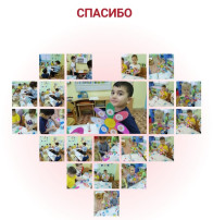 Хочу сказать Спасибо! Хочу сказать Спасибо! .