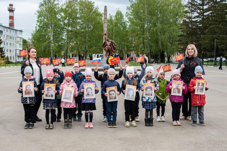 Акция «Бессмертный полк» Акция «Бессмертный полк».