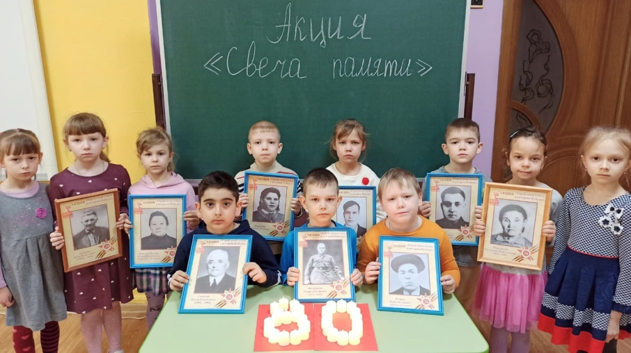Свеча памяти Свеча памяти.